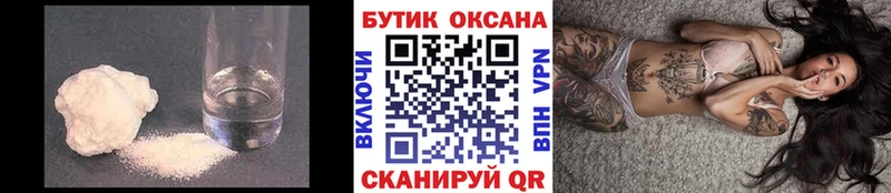 блэк спрут вход Саров БУТИРАТ 99%