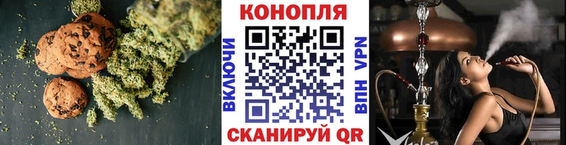 Canna-Cookies марихуана  Саров 