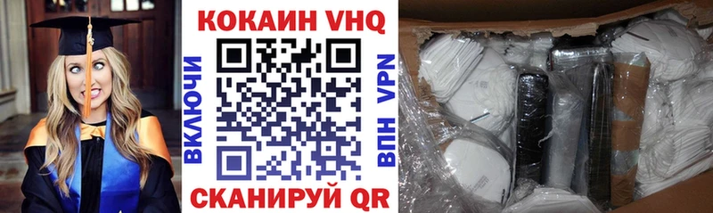 КОКАИН Боливия  Саров 