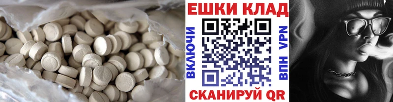 ЭКСТАЗИ TESLA  Саров 