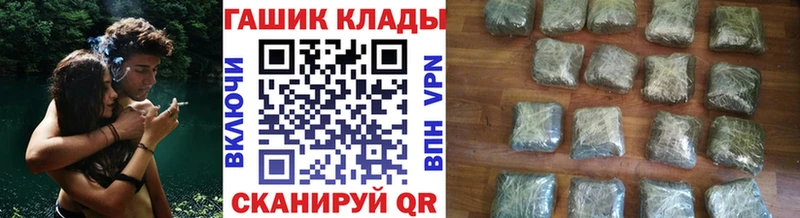 ГАШИШ ice o lator  закладки  Саров 