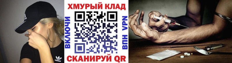 купить   Саров  ГЕРОИН афганец 