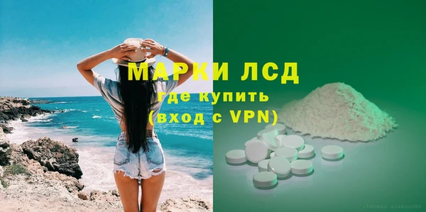 героин Арсеньев