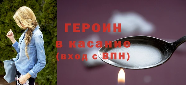 героин Арсеньев