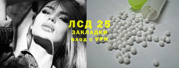 героин Арсеньев
