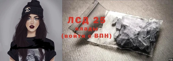 героин Арсеньев