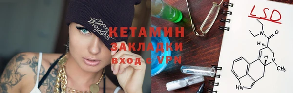 героин Арсеньев