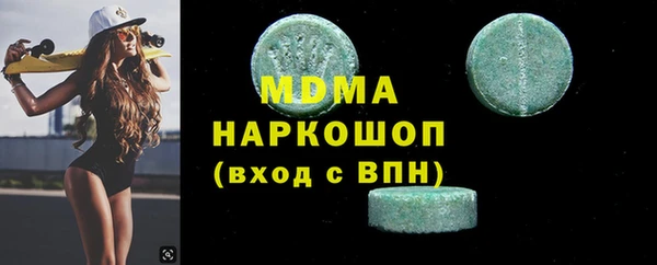 героин Арсеньев