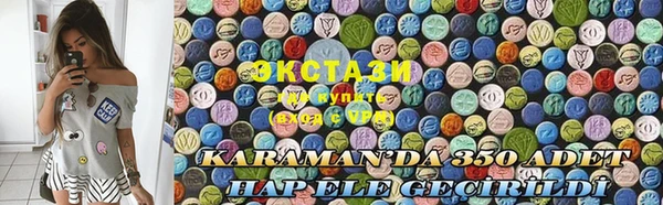 крисы Аркадак