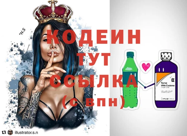 героин Арсеньев