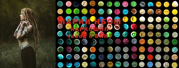 mdma Армянск