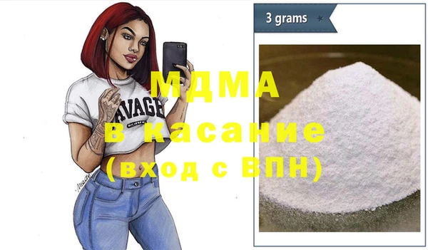 mdma Армянск