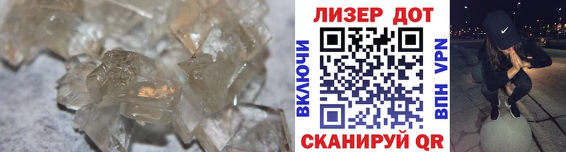 LSD-25 экстази кислота  Саров 