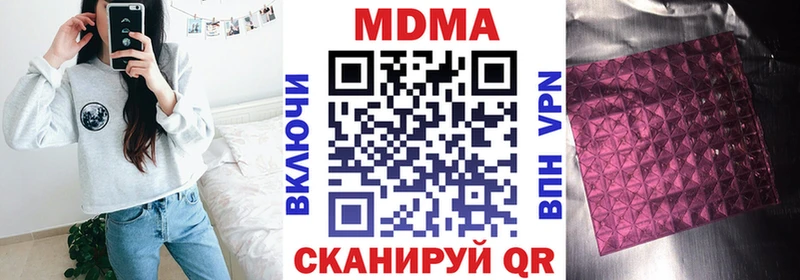 магазин продажи   Саров  MDMA VHQ 