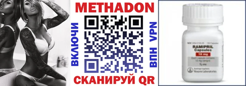 KRAKEN как войти  Саров  Метадон methadone 