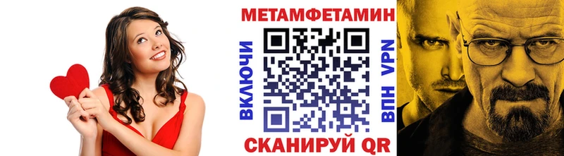 МЕТАМФЕТАМИН кристалл  kraken вход  Саров  наркошоп 