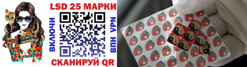 Марки 25I-NBOMe 1500мкг  магазин    Саров 