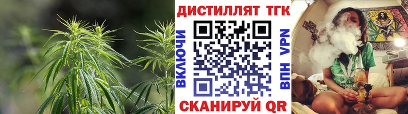Дистиллят ТГК вейп  Саров 