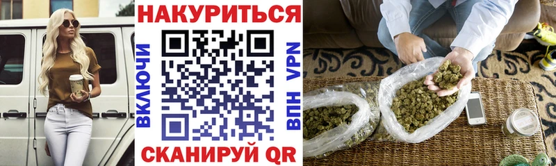Шишки марихуана OG Kush  ссылка на мегу ТОР  Саров  наркота 